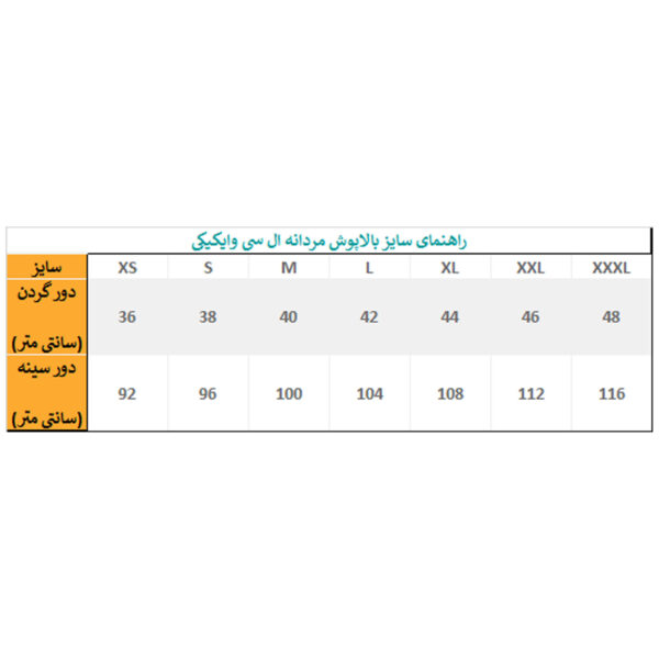 پولوشرت آستین کوتاه مردانه ال سی وایکیکی مدل S287928Z8-DLG-DARKYELLOW - تصویر 5