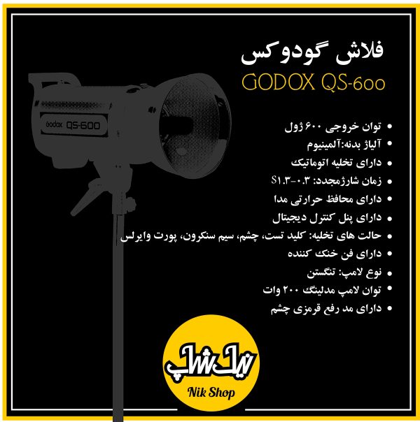 فلاش گودوکس  GODOX QS-600 - تصویر 5