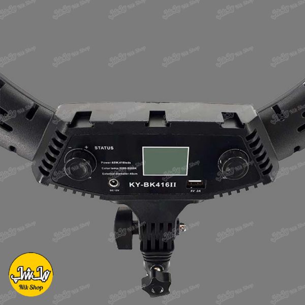 رینگ لایت Ring Light KY-BK416 II - تصویر 5